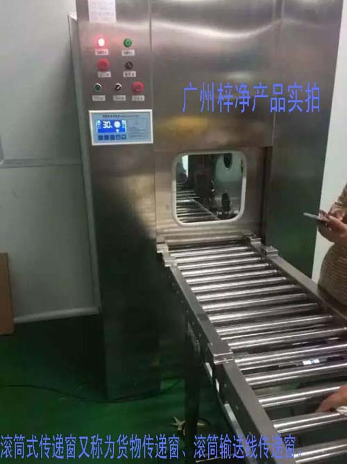 滾筒式傳遞窗又稱為滾筒式貨物傳遞窗、滾筒式貨淋傳遞窗、滾筒輸送線傳遞窗。