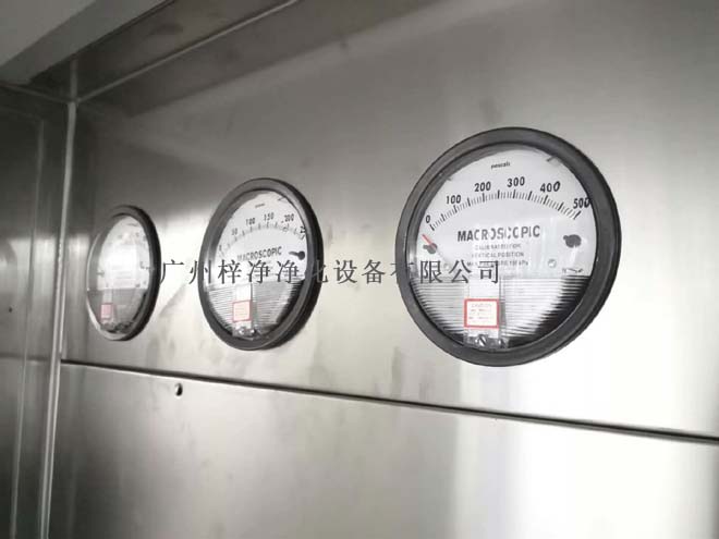 負(fù)壓稱(chēng)量室壓差表 負(fù)壓稱(chēng)量室壓差表