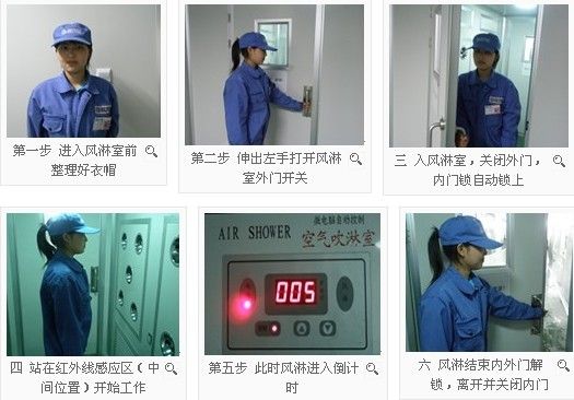 正確使用風淋室不僅能夠有效保證潔凈室內(nèi)的環(huán)境潔凈度,還能延長設(shè)備的使用壽命。 正確使用風淋室不僅能夠有效保證潔凈室內(nèi)的環(huán)境潔凈度,還能延長設(shè)備的使用壽命。