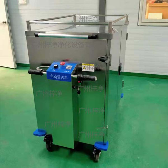 電動(dòng)密封下送車主要應(yīng)用于醫(yī)療機(jī)構(gòu)的無(wú)菌物品下送或污染物品的收集運(yùn)輸 電動(dòng)密封下送車主要應(yīng)用于醫(yī)療機(jī)構(gòu)的無(wú)菌物品下送或污染物品的收集運(yùn)輸