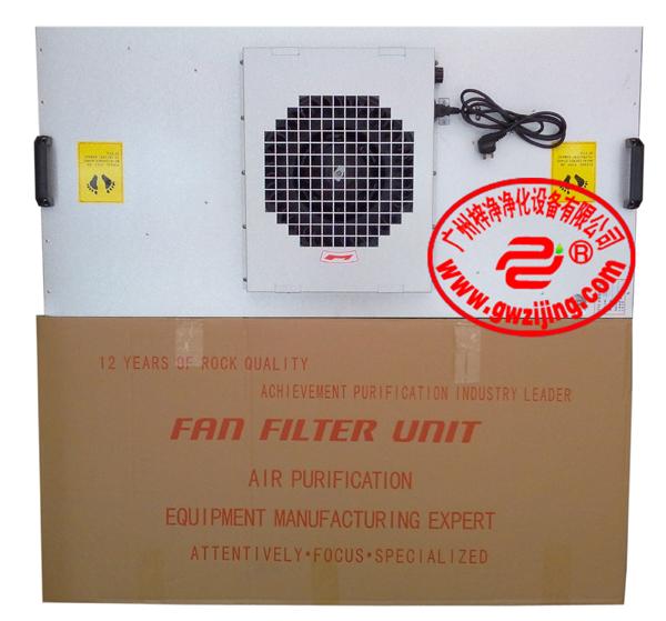 FFU主要用于潔凈室天花 FFU主要用于潔凈室天花